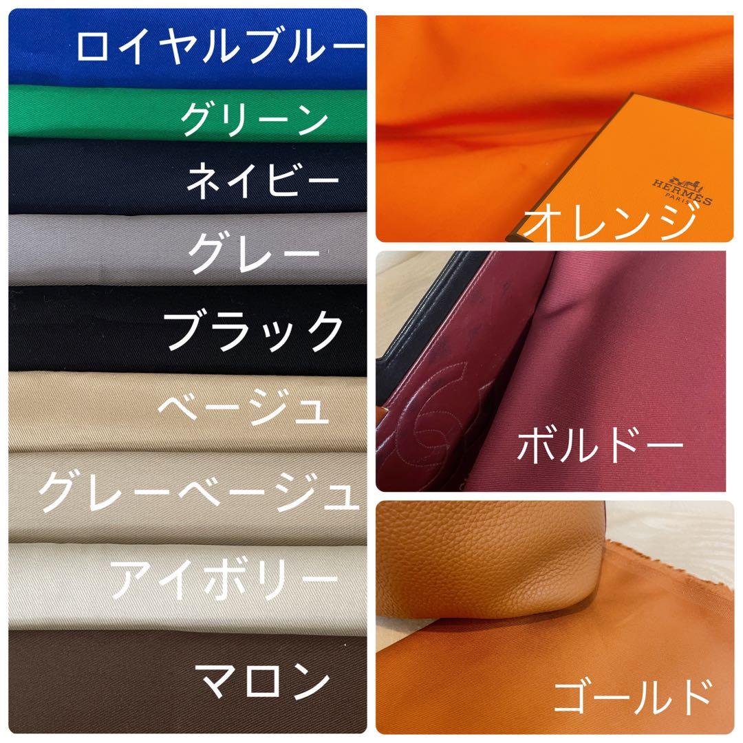 Soraページバッグインバッグインナーバッグ