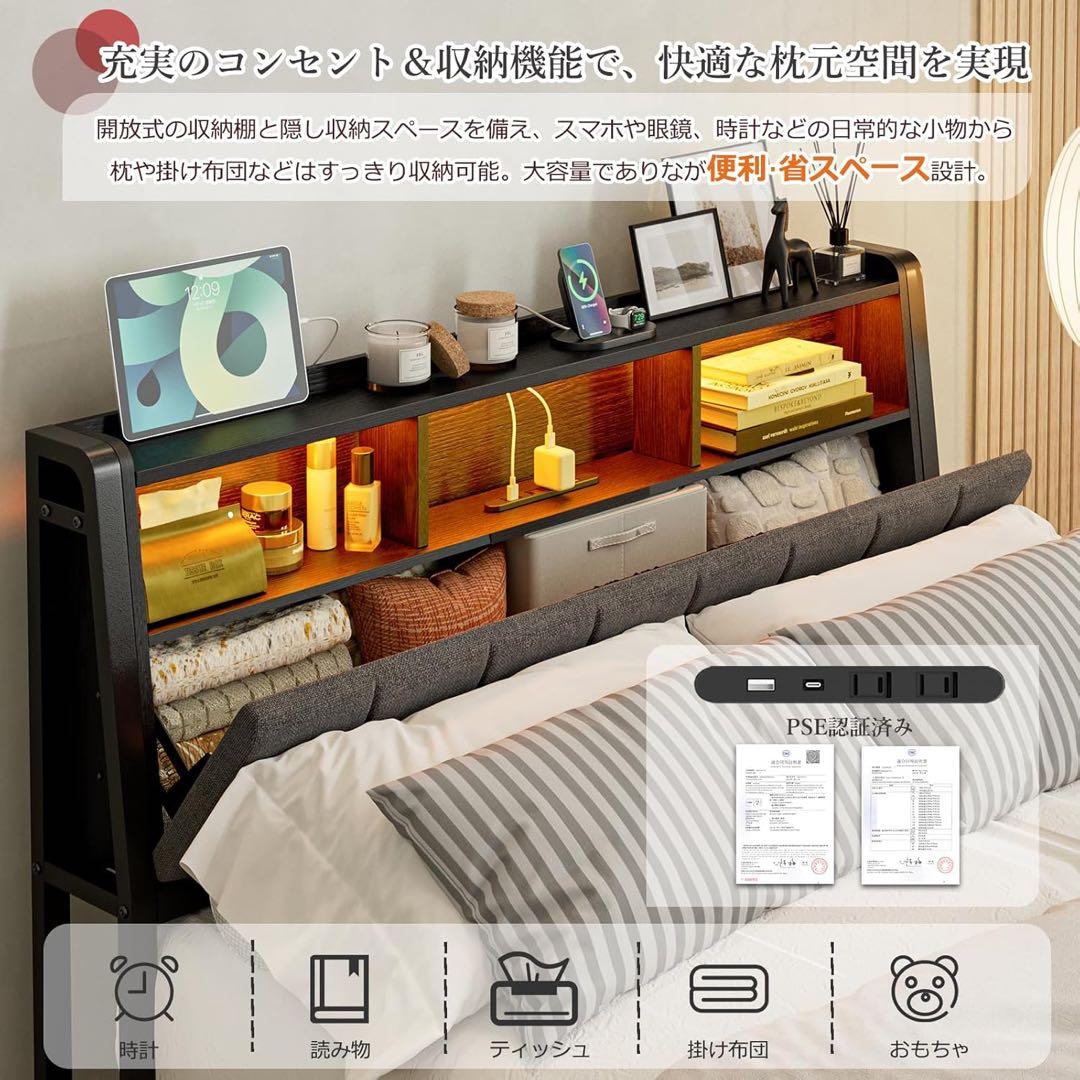 ベッドフレーム シングル ファブリックベッド収納宮棚付き 491