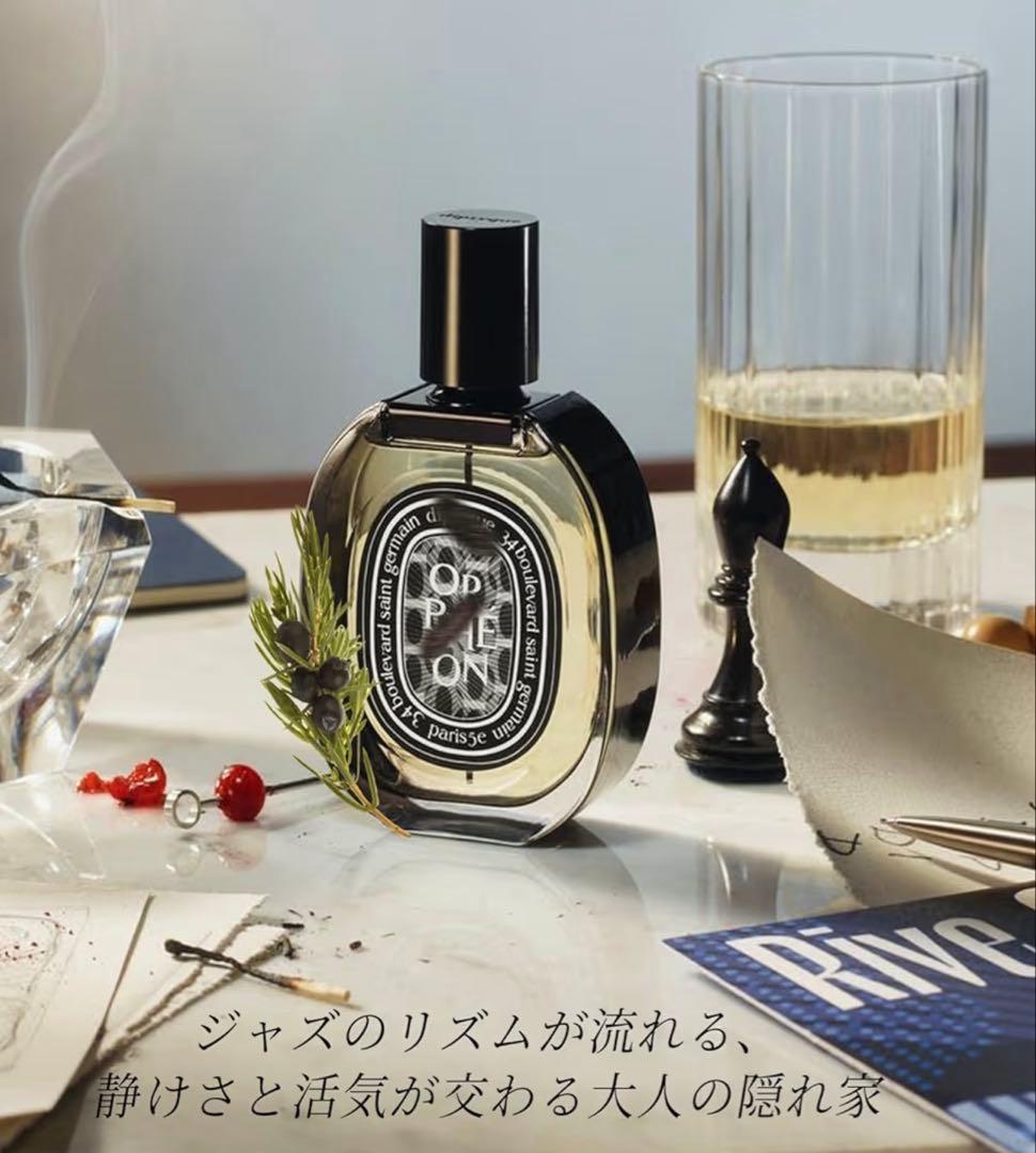 Diptyque Orphéon 香水 75ml