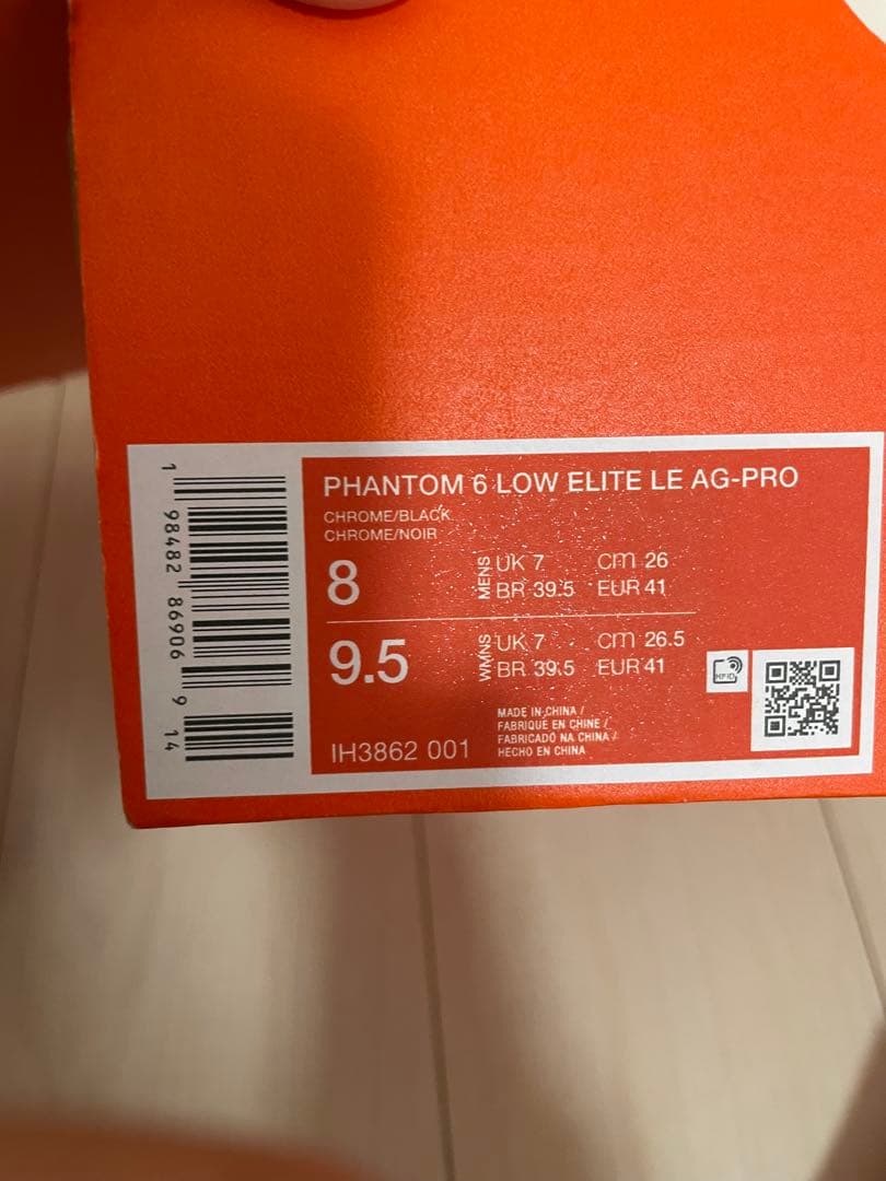 ナイキ ファントム 6 LOW エリート　AG26cm