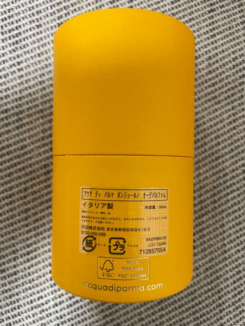 【moga】 アクアディパルマ　ボンジョールノ