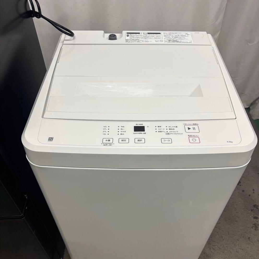 92　洗濯機　冷蔵庫　電子レンジ　ニトリ　25年製　黒　設置無料　綺麗　安い‼️