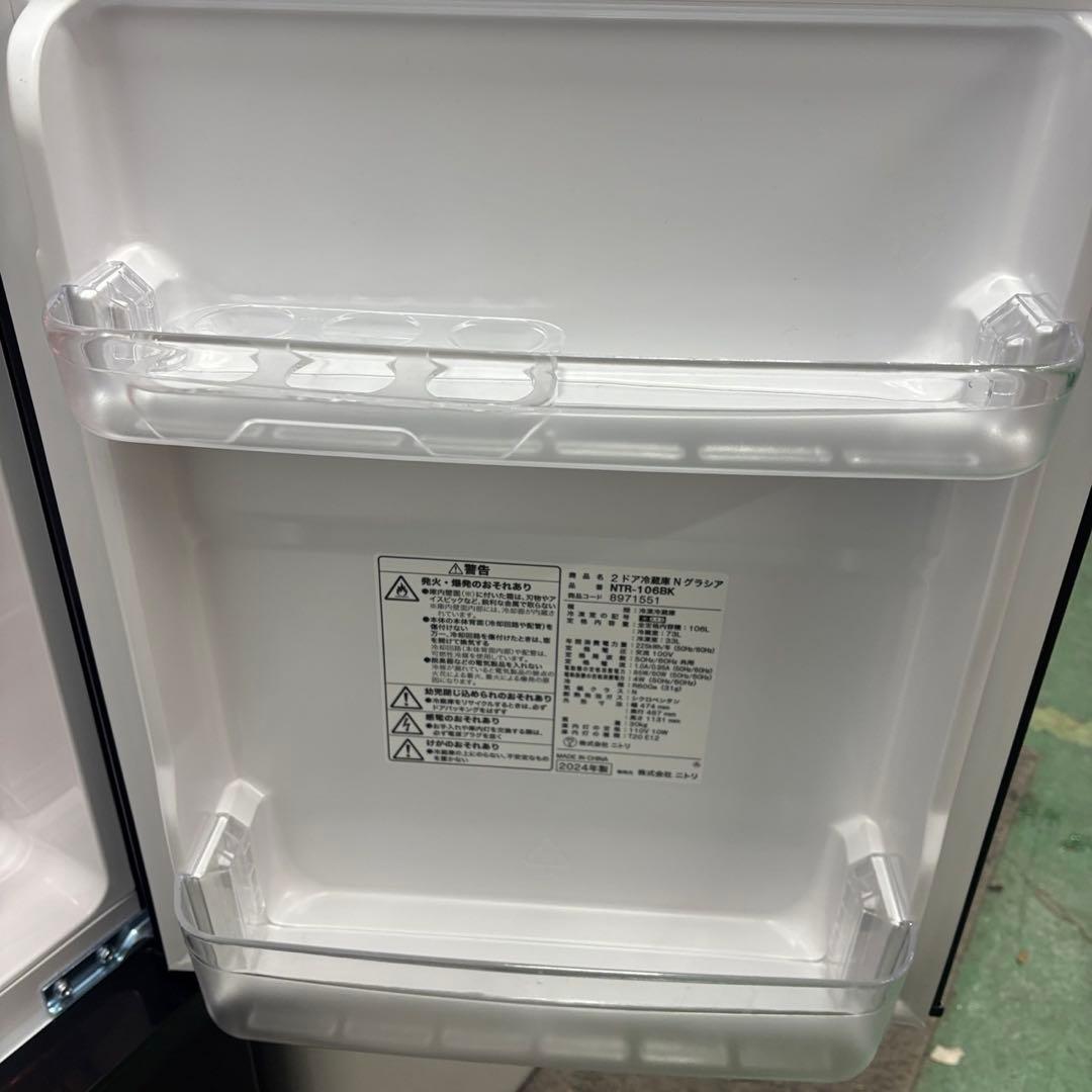 92　洗濯機　冷蔵庫　電子レンジ　ニトリ　25年製　黒　設置無料　綺麗　安い‼️