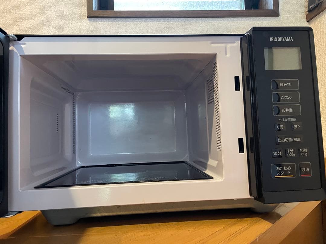 アイリスオーヤマ 電子レンジ 22L 900W IMB-F2201-B