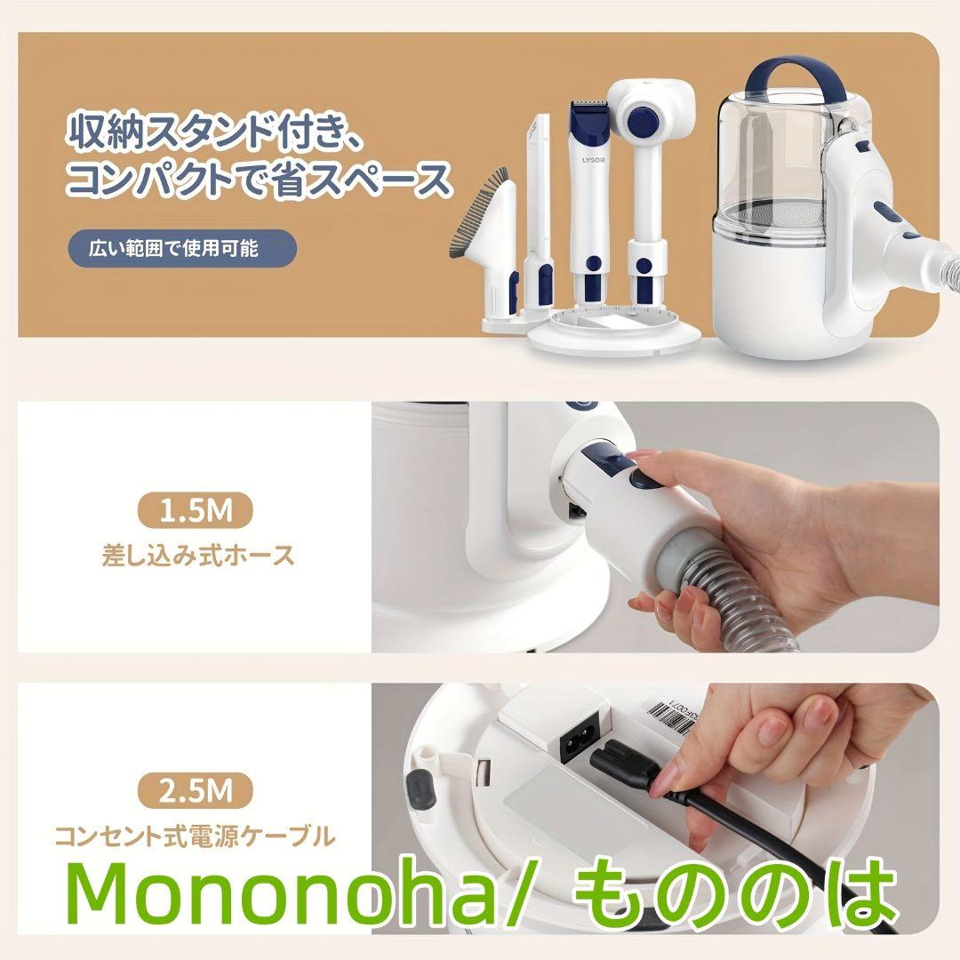 多機能ペットグルーミングキット バリカン掃除機一体型 自動集塵機能付