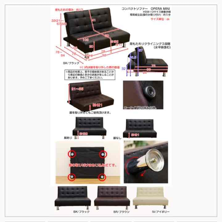 コンパクトソファー15000円