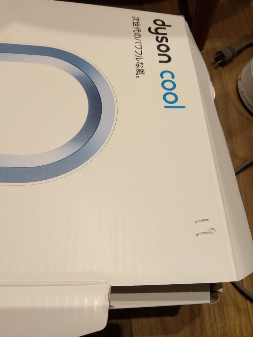 ダイソン AM07 扇風機 dyson cool