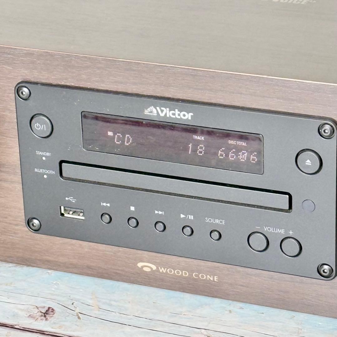 Victor「EX-D7」一体型ウッドコーンオーディオシステム