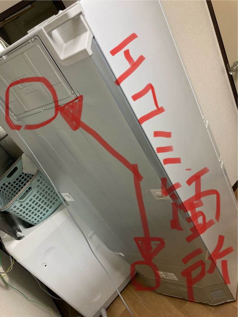 三菱ノンフロン冷凍冷蔵庫 形名 MR-C33H-W1形