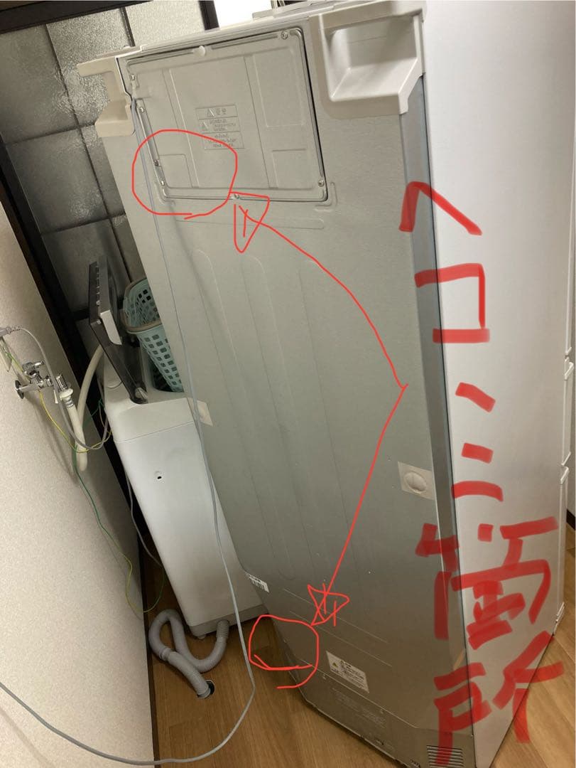 三菱ノンフロン冷凍冷蔵庫 形名 MR-C33H-W1形