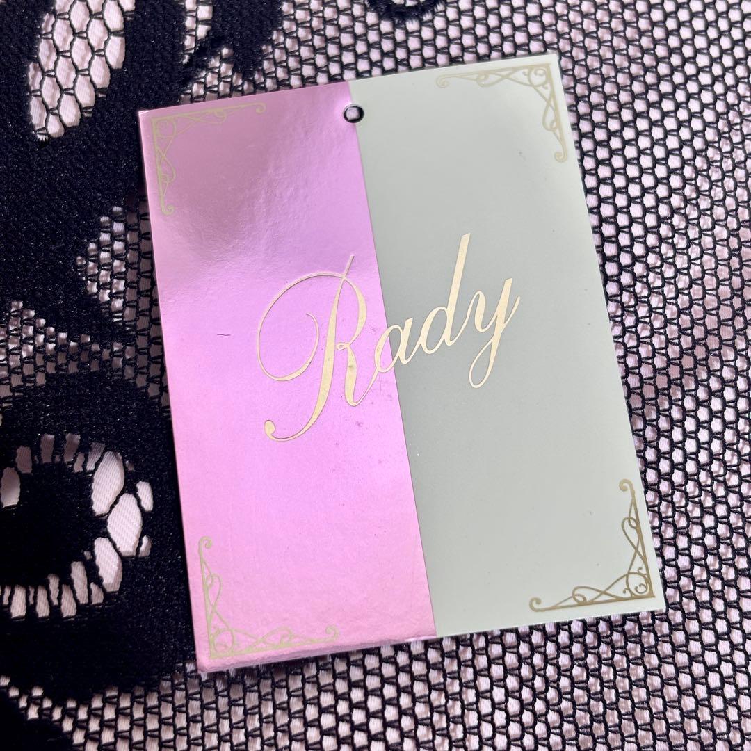 希少！販売終了！新品・未使用品！Rady houseline カーテン