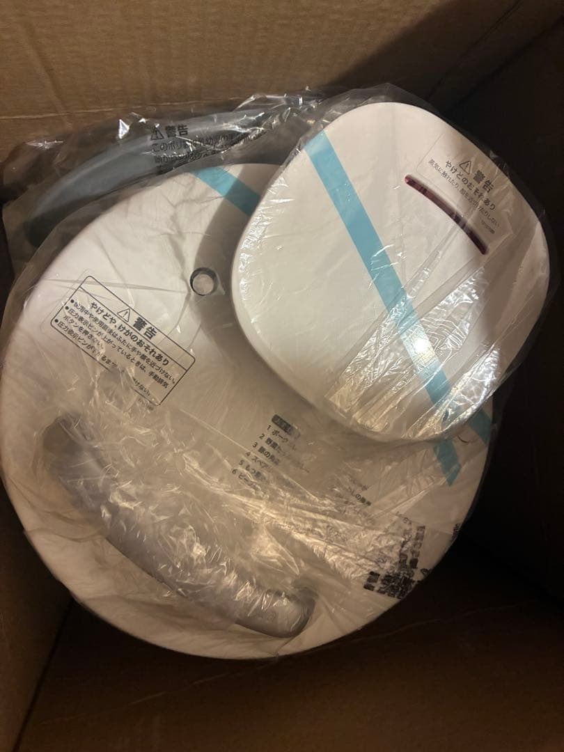 シロカ 電気圧力鍋 おうちシェフPRO SP-2DM251 ホワイト