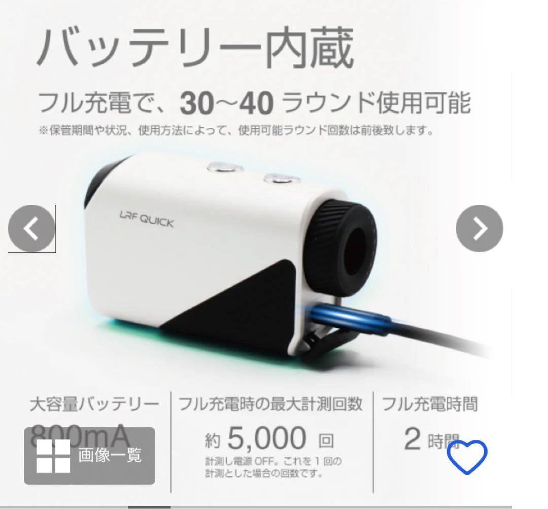 ラウンド用品・アクセサリー LRF QUICK