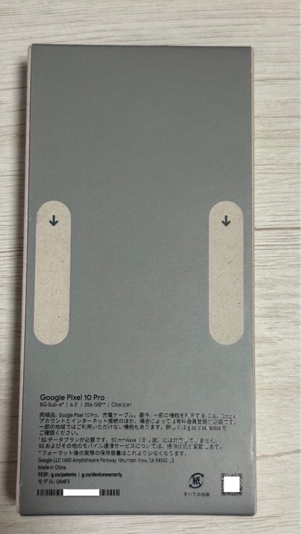 携帯電話本体 Google Pixel 10 Pro 256GB Obsidian