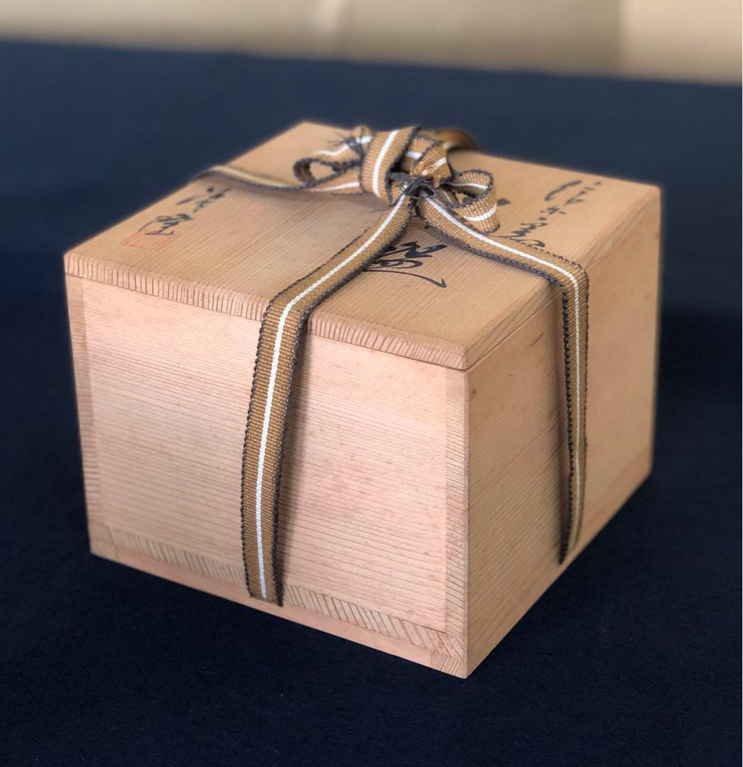 《レ》茶道具 信楽 茶碗 清隆 共布 共箱　251118え3