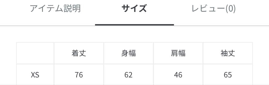 希少XSサイズ　THE NORTH FACE ヒムダウンパーカー　新品同様