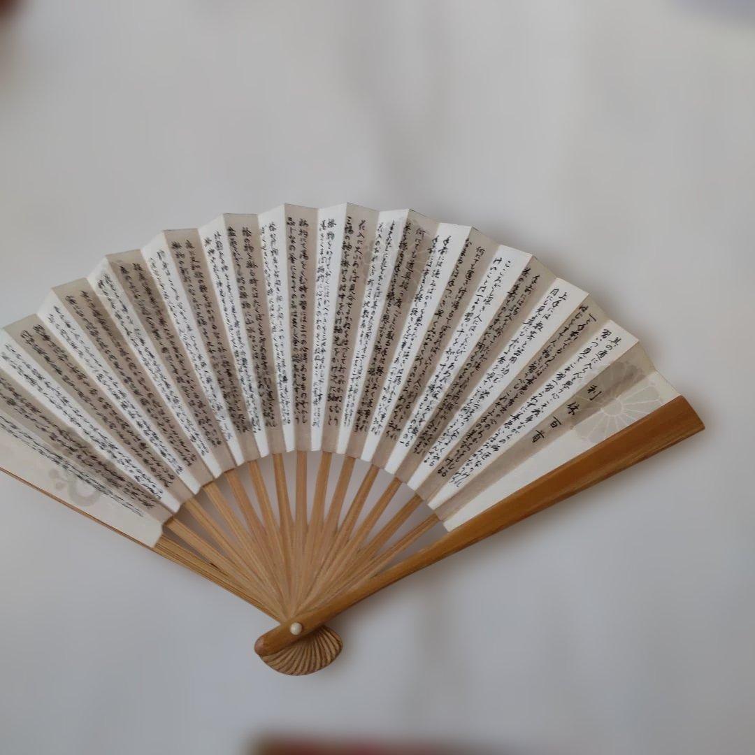 茶道用 帛紗 佐保路 当世柿 友禅染 清水公照 富久紗 楊子・扇子セット 新品