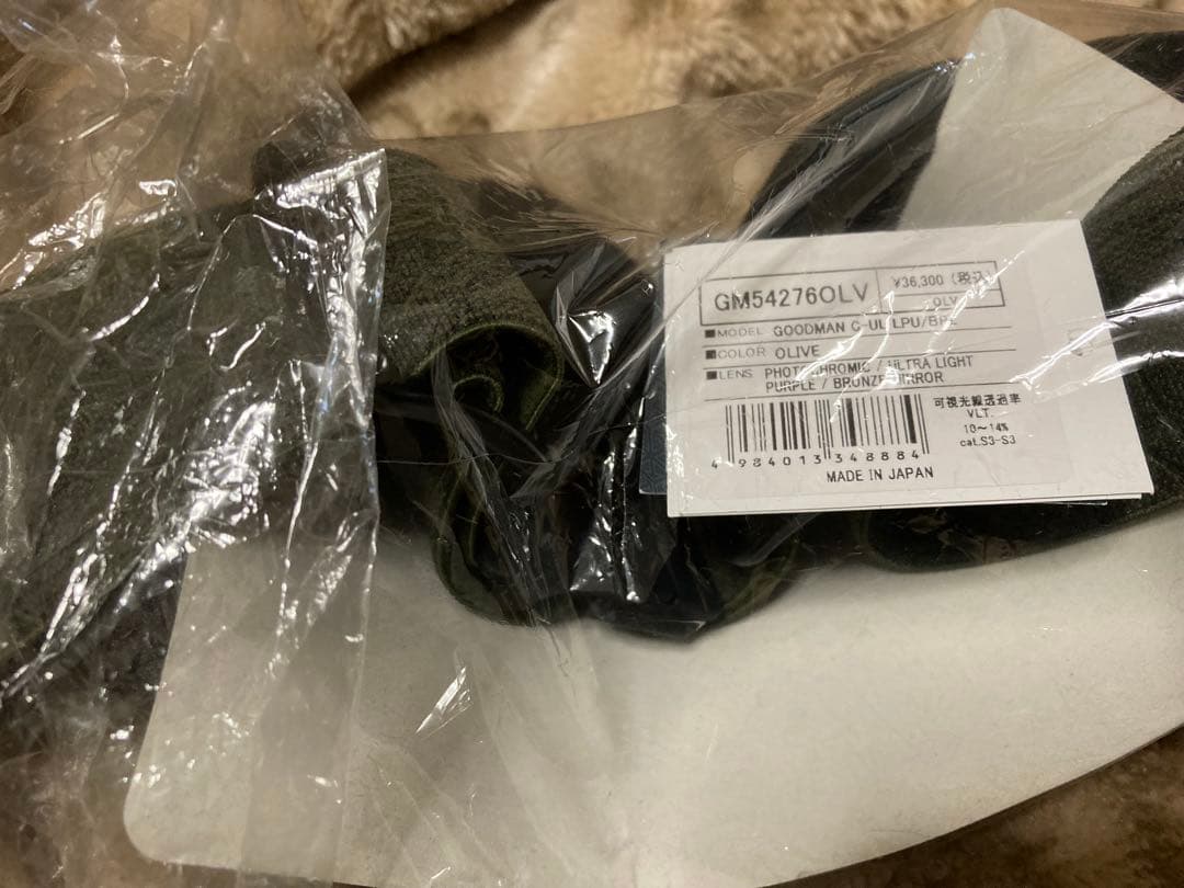 ダイス DICE2026 GOODMAN ULTRA調光ミラー 新品　送料込み