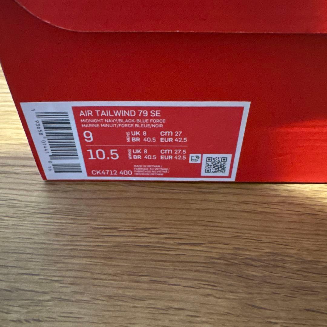 シューズ air tailwind 79 se