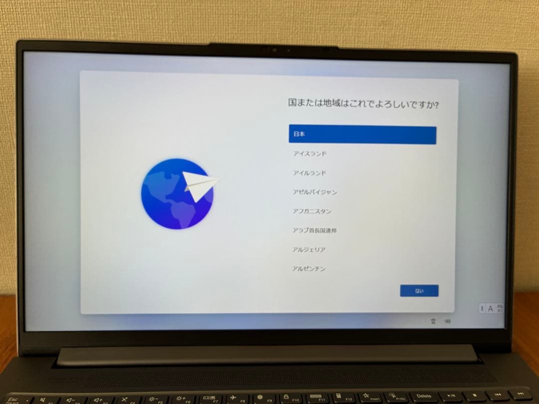 Lenovo Corei7 15.6インチ Windowsノート本体