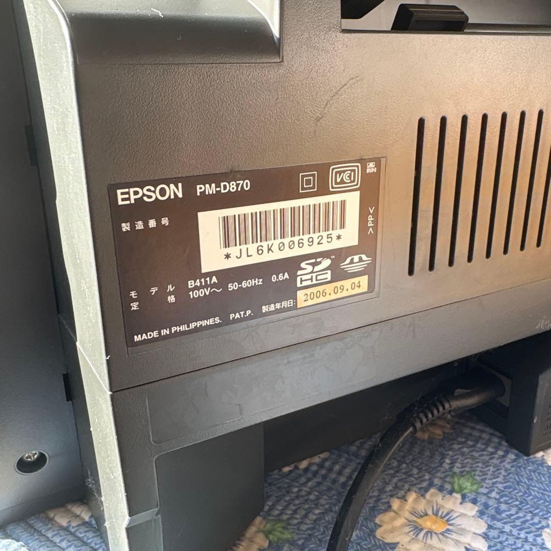 EPSON PM-D870インクジェットプリンター