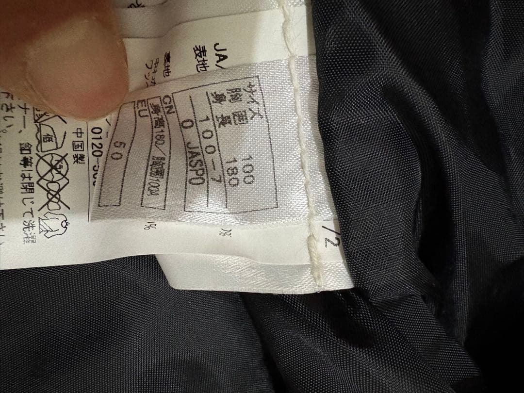 ONYOONE 赤 スキーウェア 男性用