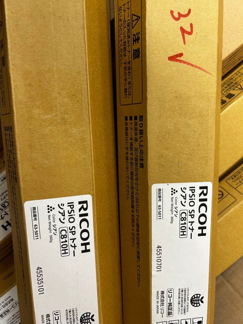 再値下★訳有期限切未使用RICOH C810HCMY×17&BKドラム×3
