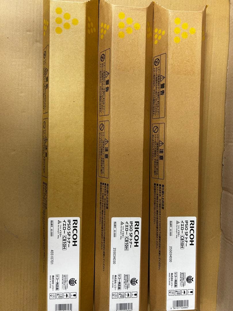 再値下★訳有期限切未使用RICOH C810HCMY×17&BKドラム×3