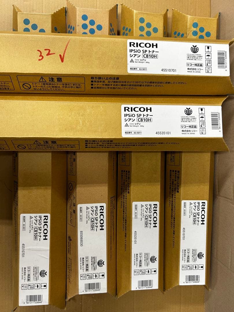 再値下★訳有期限切未使用RICOH C810HCMY×17&BKドラム×3
