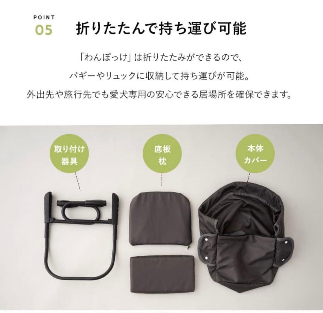 犬 ペット テーブル取り付けベッド