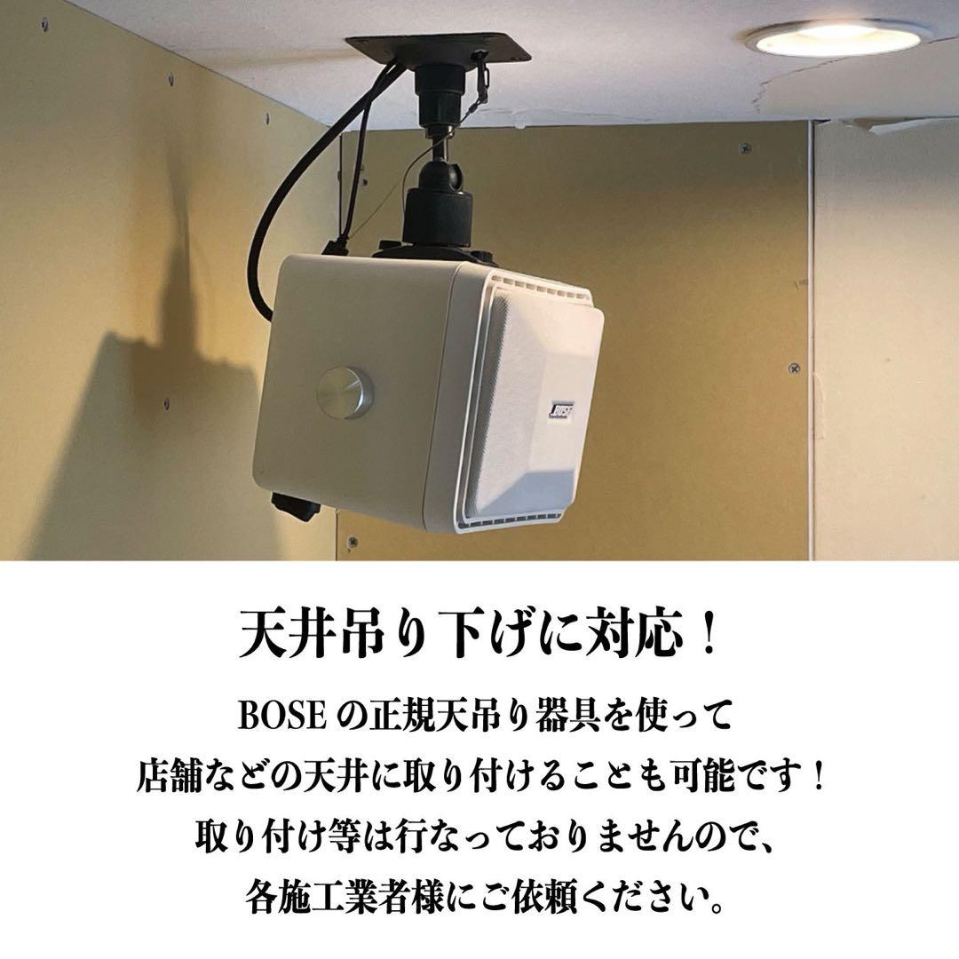 BOSE 101mm Bluetoothスピーカー 2182