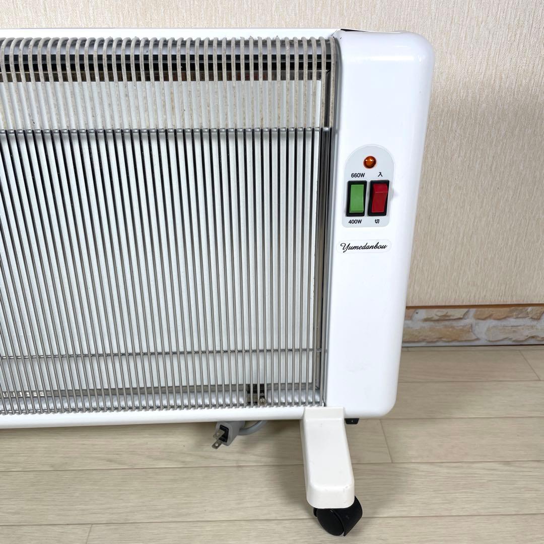 夢暖望　遠赤外線パネルヒーター 660型　H キャスター付き　2016年　夢暖房