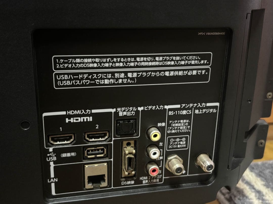 TOSHIBA 40S5 40インチ 液晶テレビ 中古品