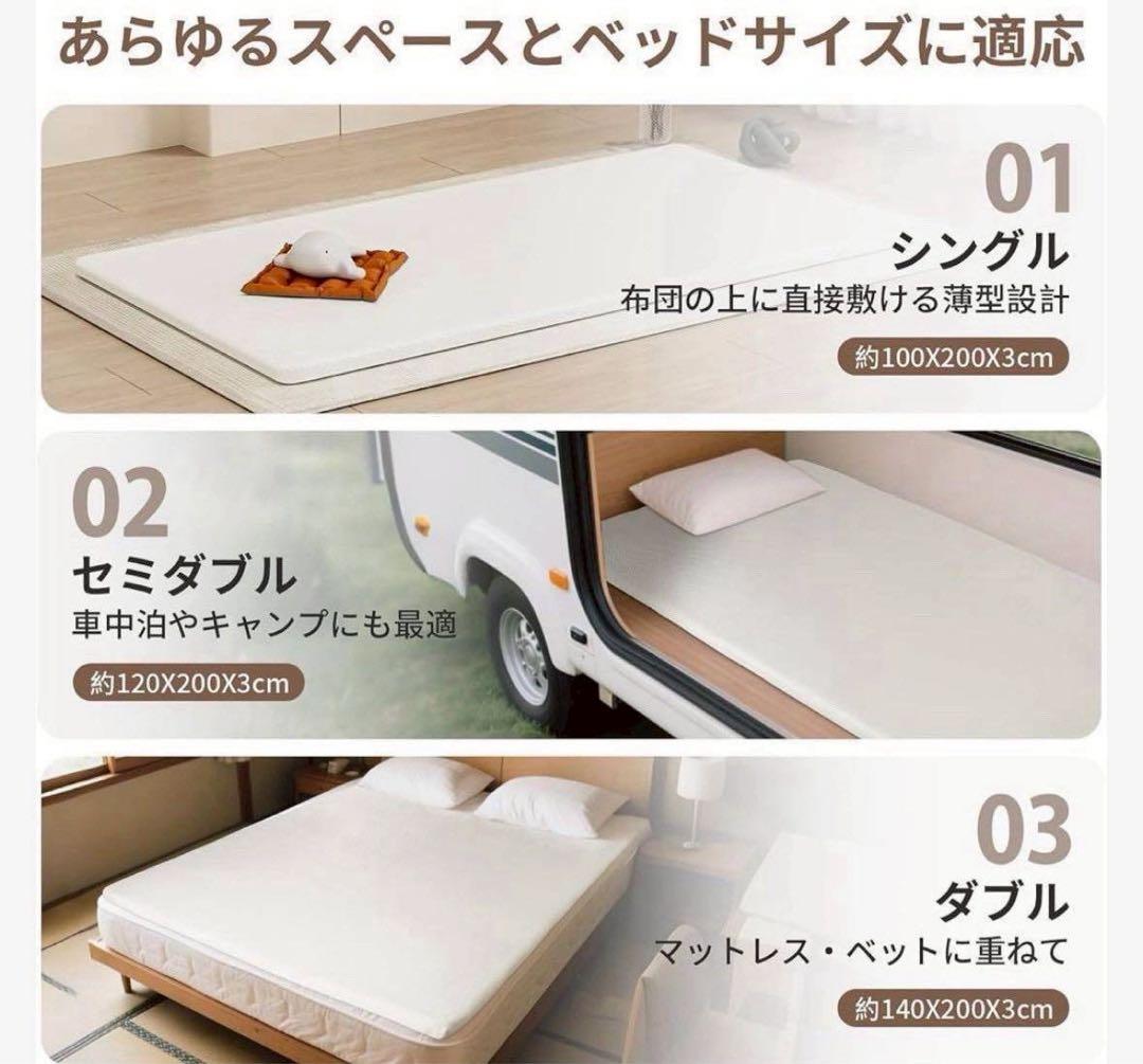 2セット ダブル マットレス 高反発ウレタンフォーム 外カバー付き 抗菌防臭