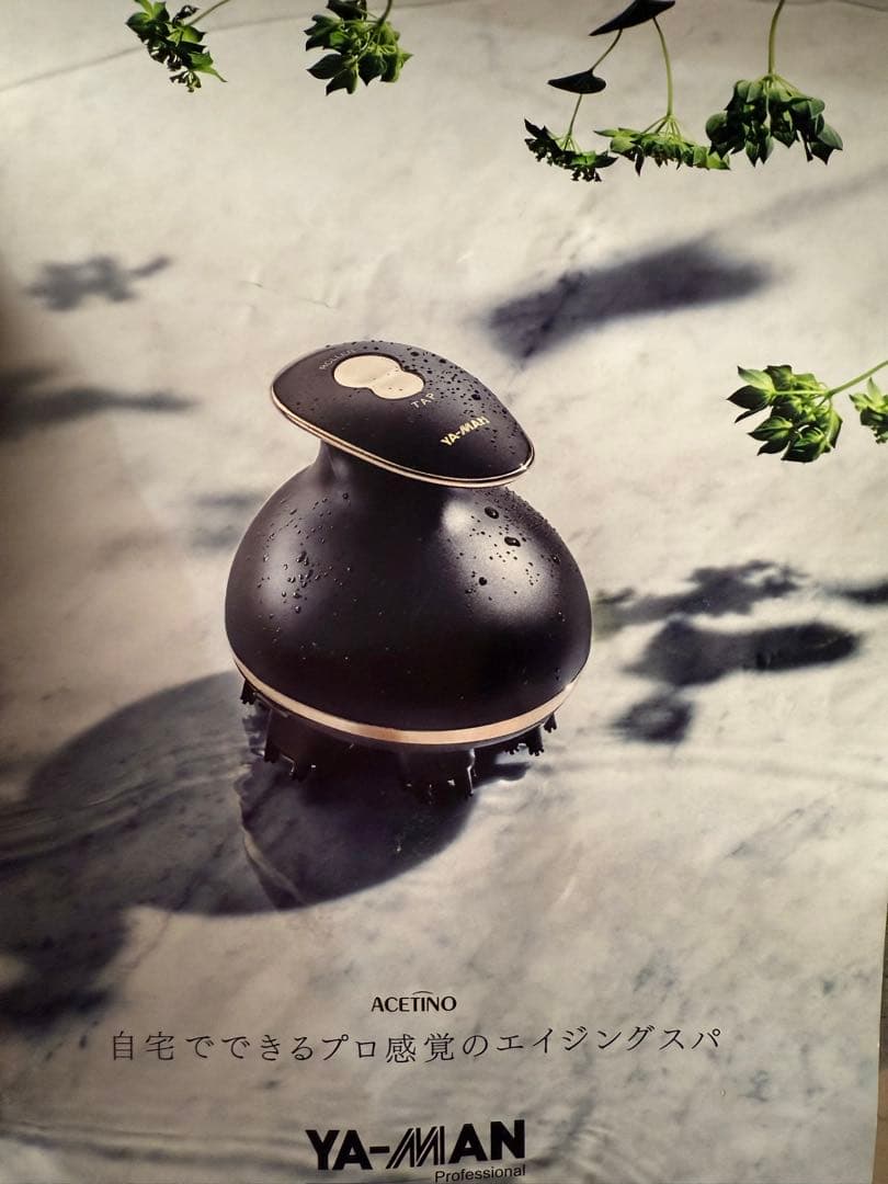 新品✨YAMAN ヴェーダリフト BS for Salon PSM