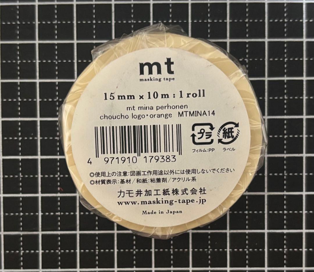 mtマスキングテープまとめ売り ミナペルホネン　レアchoucho マステのヘタ