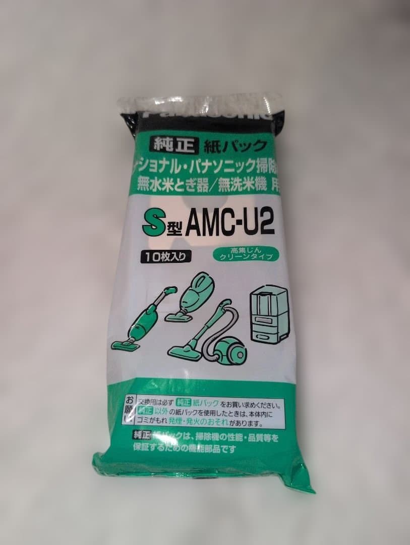 パナソニック MC-NS10K 2023年 掃除機 コードレス　純正紙パック付き