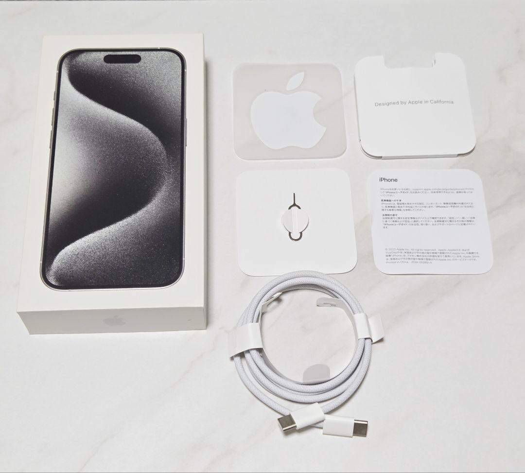 iPhone 15 Pro 128GB ホワイト SIMフリー フィルム付