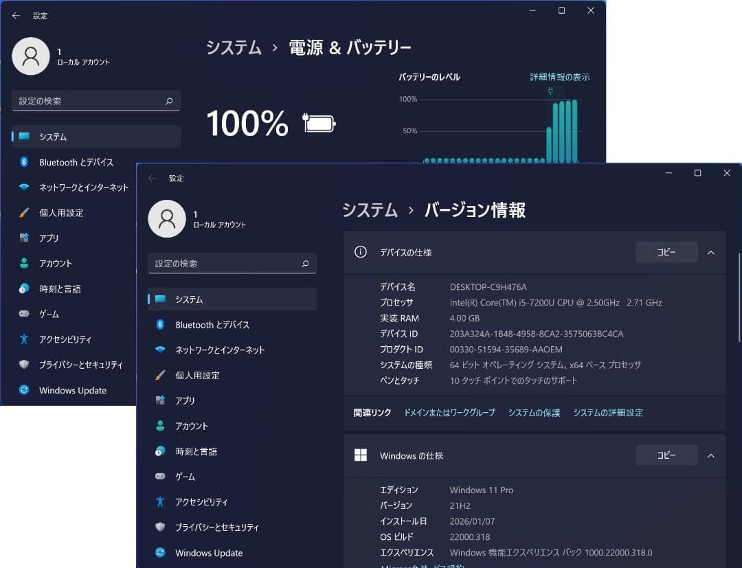 NEC 使用少♪SSD/Windows11/i5/超薄型軽量/VersaPro