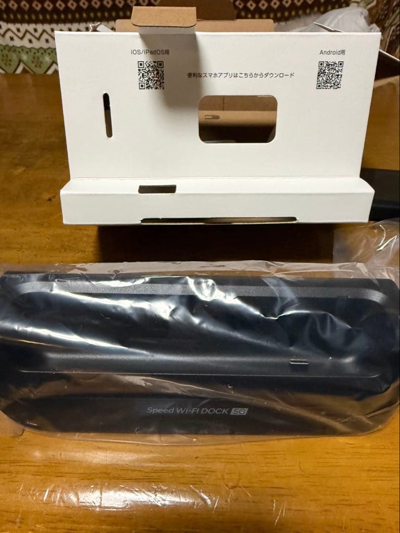 Speed Wi-Fi DOCK 5G01ブラック　カバー付き