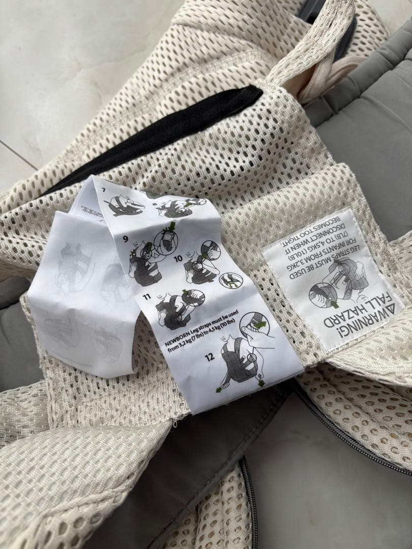 BabyBjorn HARMONY ベビービョルン　ハーモニー　クリーム