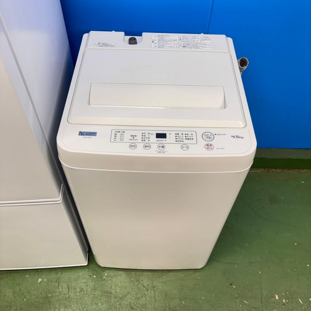 673 23~24年製　冷蔵庫　洗濯機　セット　小型　一人暮らし　ホワイト