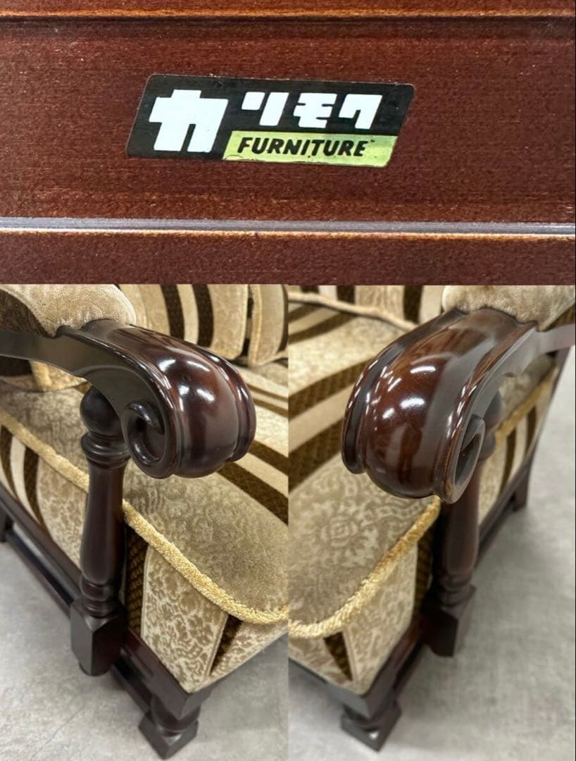 SNT089 karimoku オールドカリモク 3P 3人掛け アームチェア