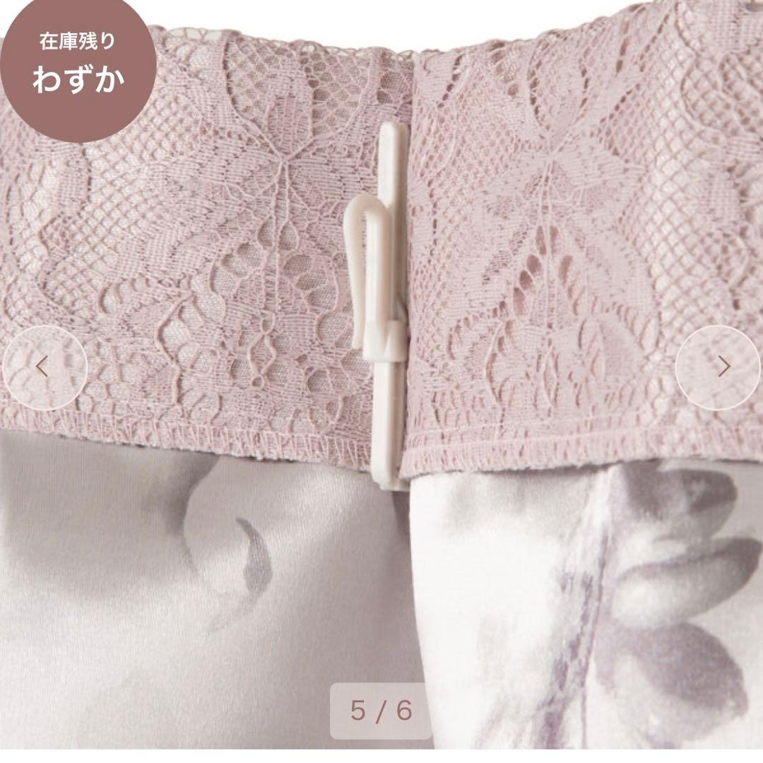 Francfranc ダブルカーテン100✖︎178 2枚