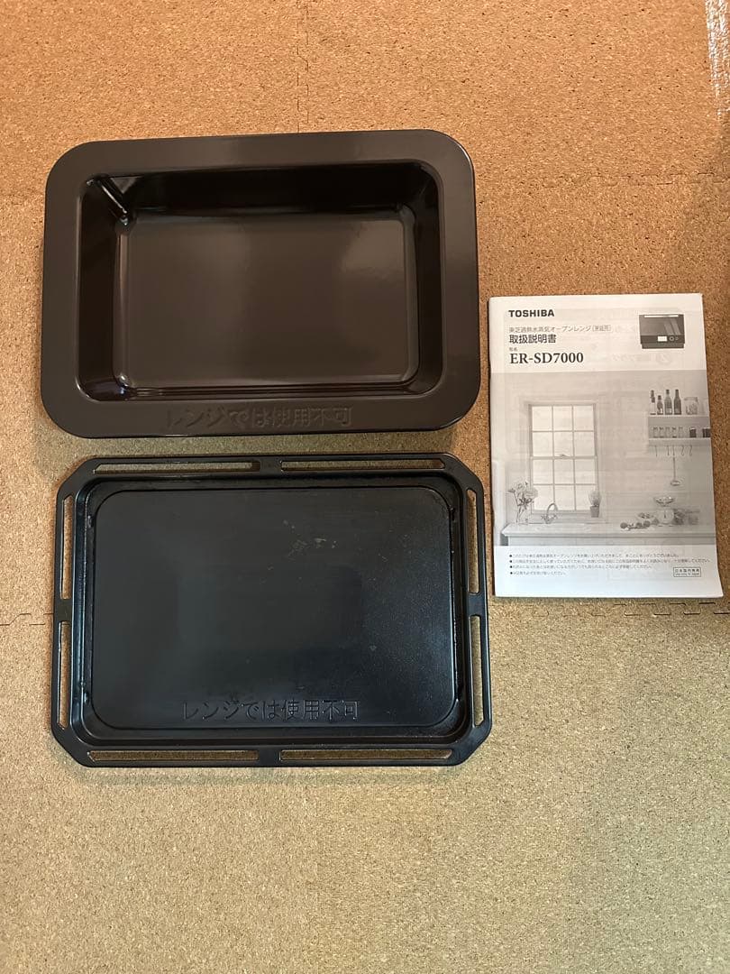 東芝過熱水蒸気石窯オーブンレンジ 　　ER-SD7000(K)
