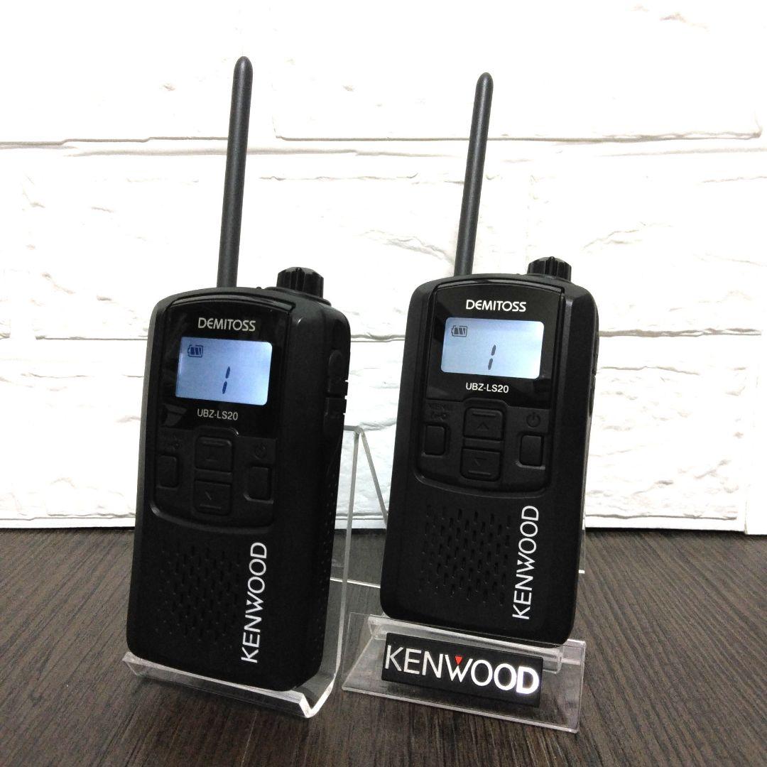 未使用同等★KENWOOD UBZ-LS20 フルセット 特小トランシーバー