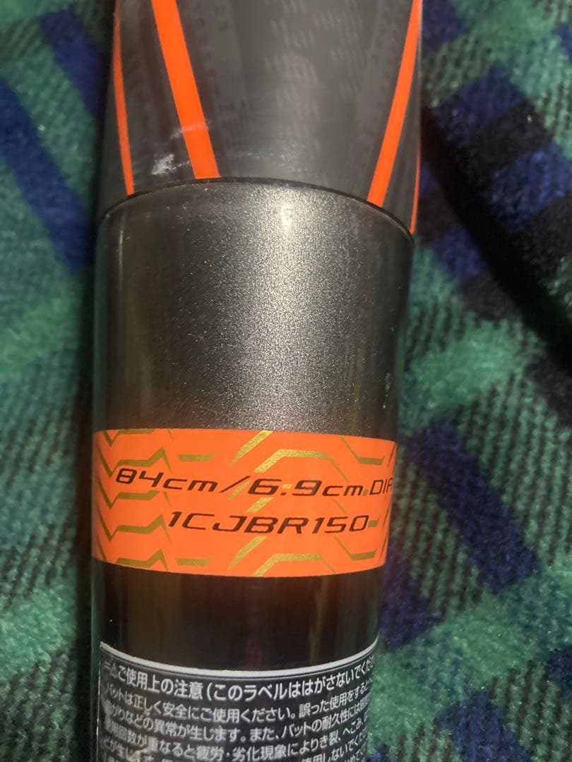 BEYONDMAX OVAL ビヨンドマックスオーバル2本セット