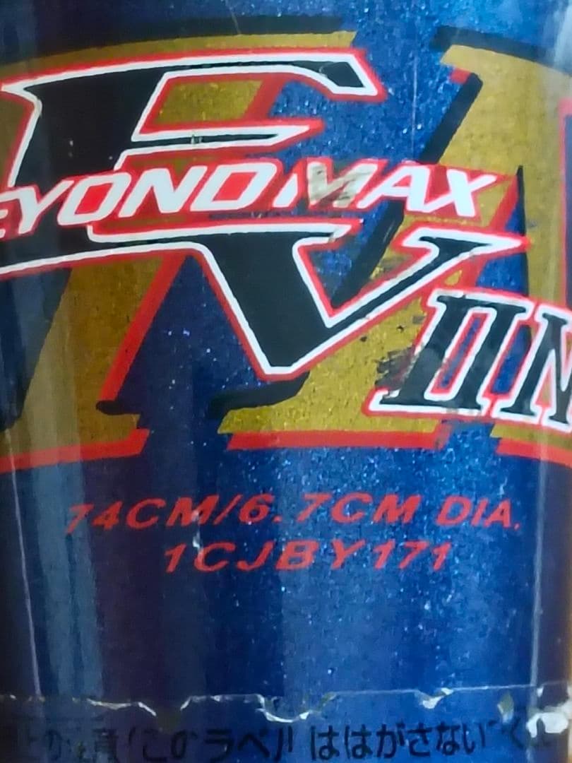 ミズノ ビヨンドマックス EV2 レッド×ネイビー 74cm