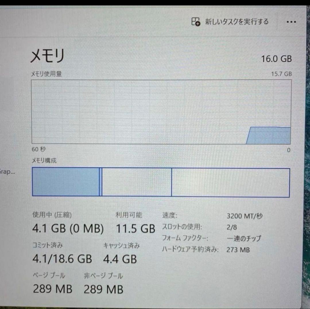 タッチパネル DELL Latitude 5320 i7 16GB 512GB