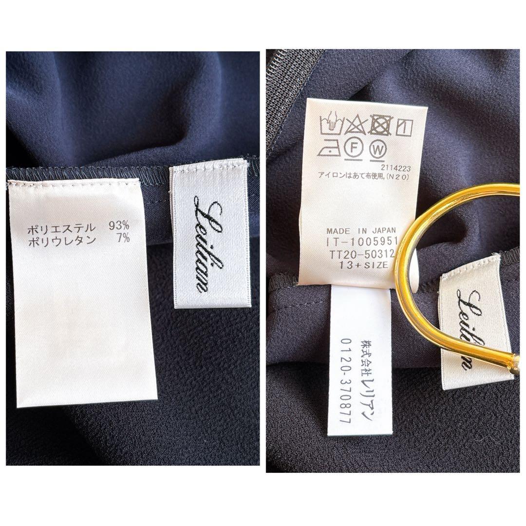 【Leilian】Vネックワンピース　近年モデル　ネイビー　大きいサイズ　13+